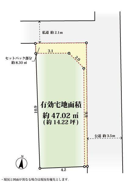 55 m² land in Shinjuku Ward, Tokyo - Photo 1