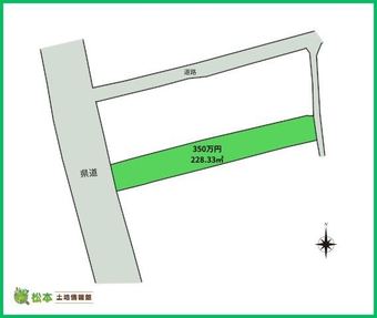 plot of land in Kitaazumi District