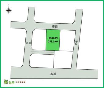 plot of land in Komagane
