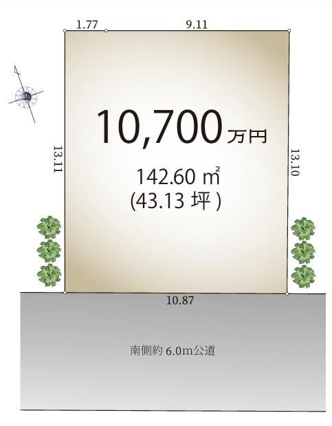 143 m² land in Kunitachi, Tokyo - Photo 1
