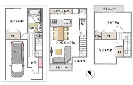 3LDK house in Takatsuki, Osaka - Photo 1