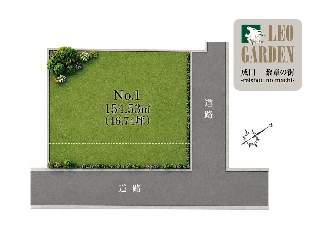 155 m² land in Narita, Chiba - Photo 1
