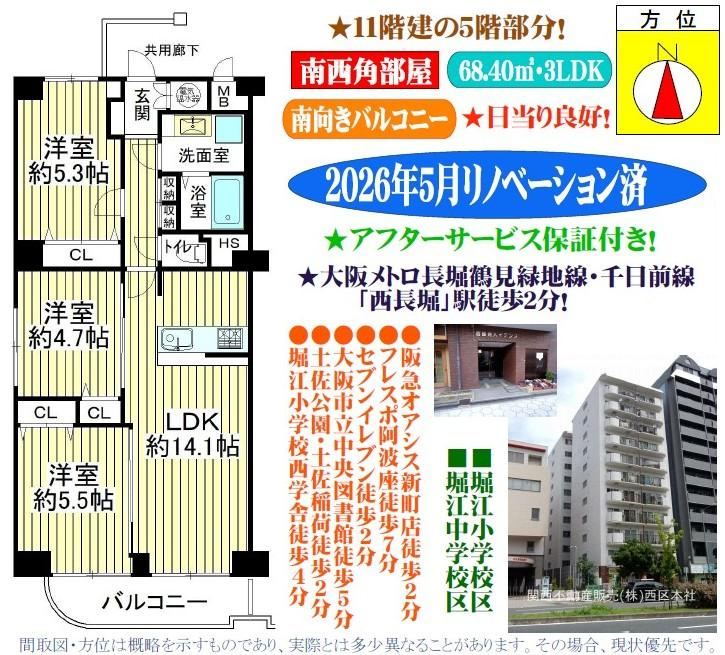 Property - Photo 1