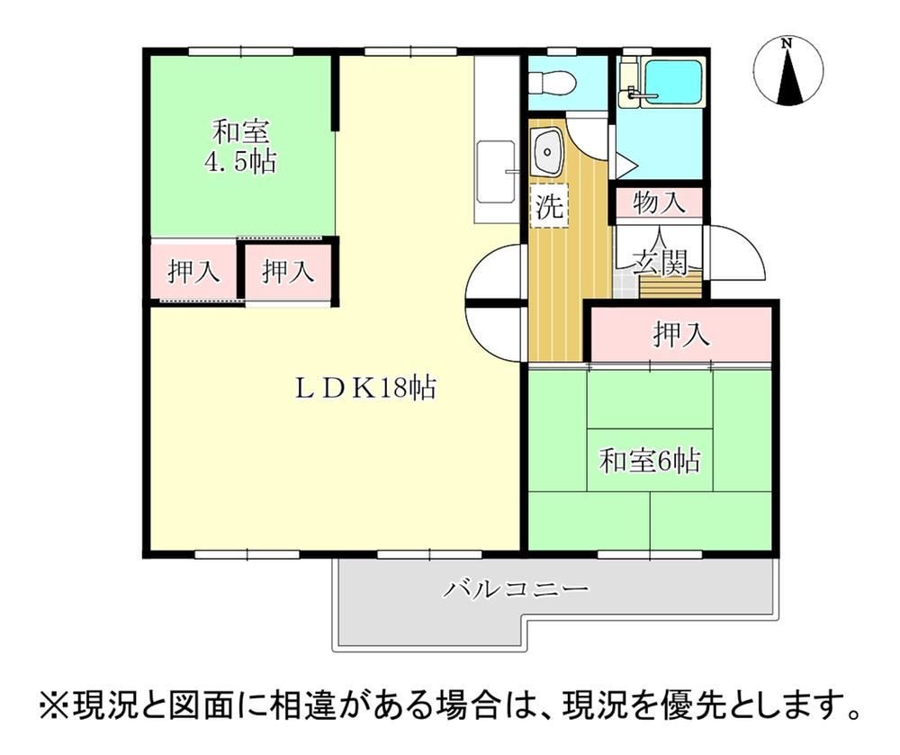 2LDK apartment in Matsudo, Chiba - Photo 1