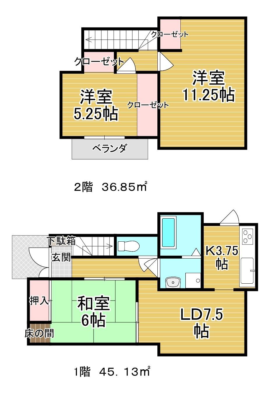 3LDK house in Aikawa, Aiko District, Kanagawa - Photo 1