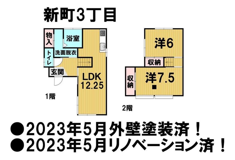 2LDK house in Tsu, Mie - Photo 1