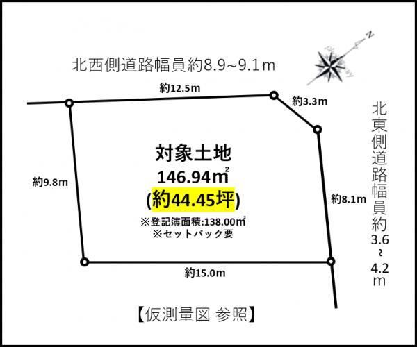 147 m² land in Higashiura, Chita District, Aichi - Photo 1