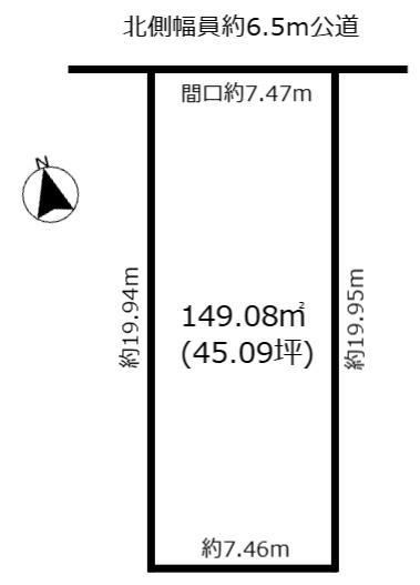 149 m² land in Tempaku Ward, Nagoya, Aichi - Photo 1