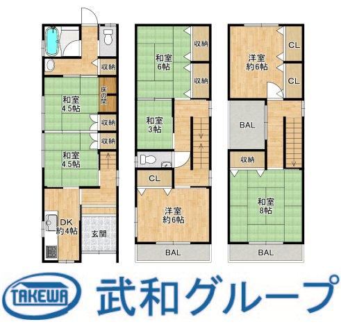 6DK house in Asahi Ward, Osaka - Photo 1