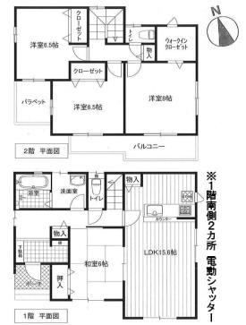 4LDK house in Kuki, Saitama - Photo 1