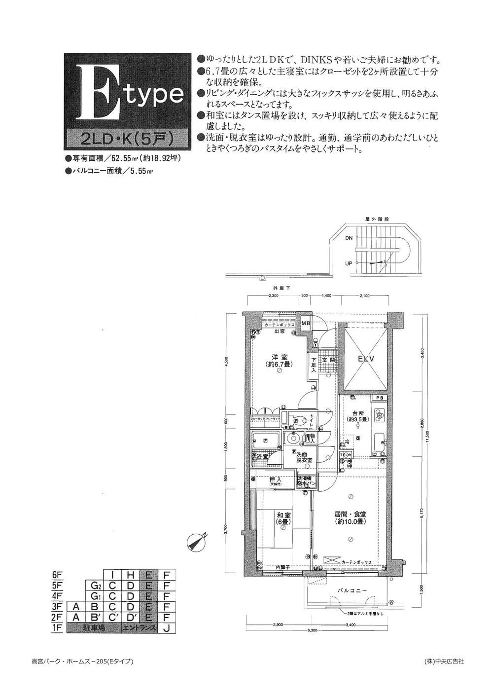 1LDK apartment in Minami Ward, Fukuoka - Photo 1