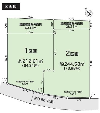 213 m² land in Midori Ward, Nagoya, Aichi - Photo 1