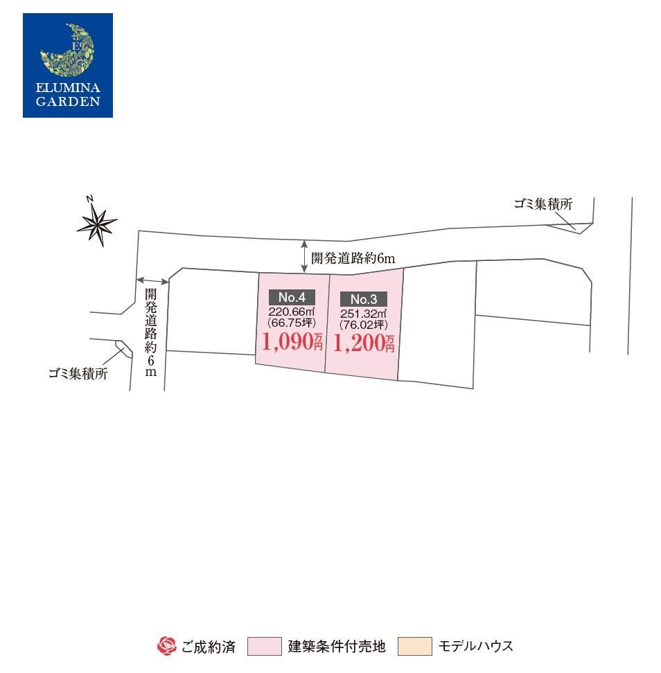 221 m² land in Naka, Ibaraki - Photo 1