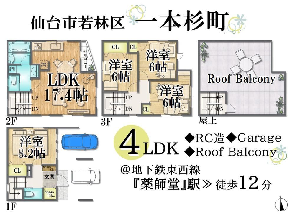 107 m² house in Wakabayashi Ward, Sendai, Miyagi - Photo 1