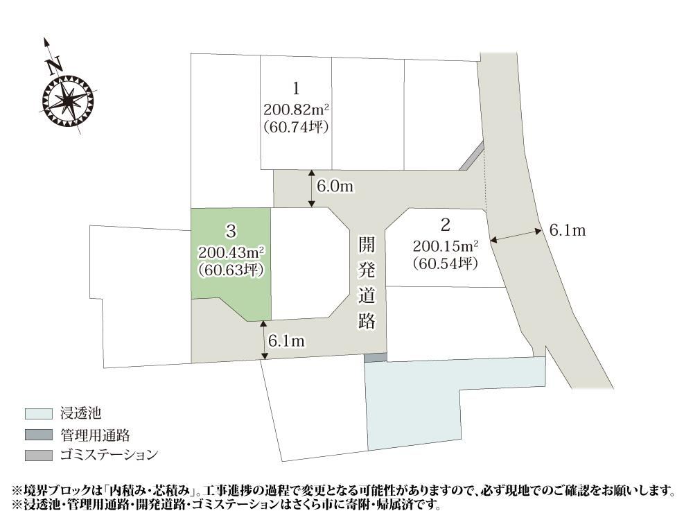 200 m² land in Sakura, Tochigi - Photo 1