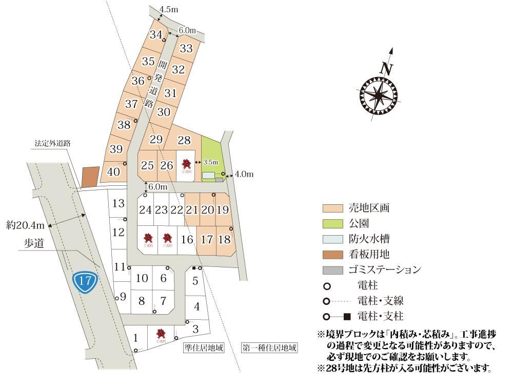 159 m² land in Konosu, Saitama - Photo 1