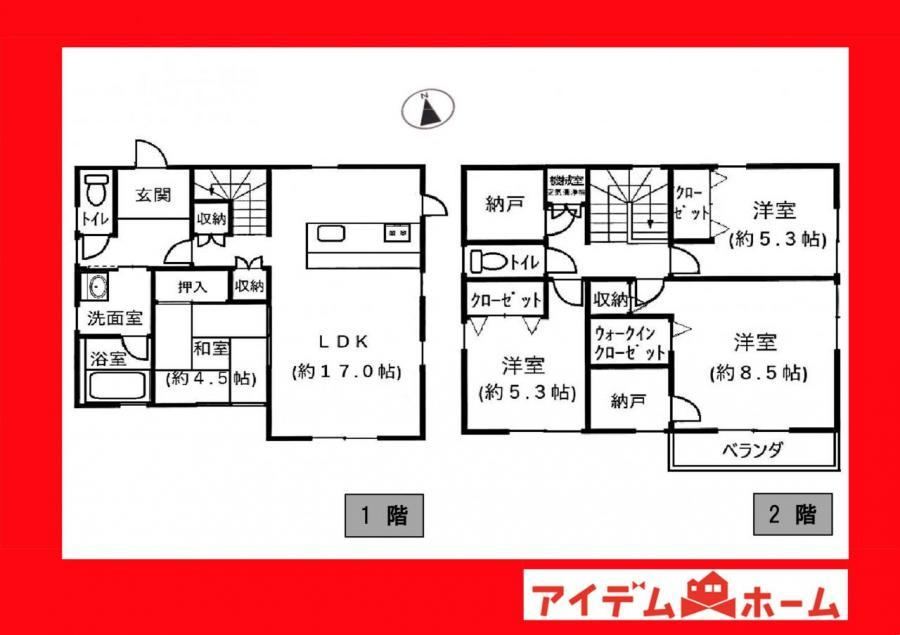 4LDK+S house in Nishio, Aichi - Photo 1