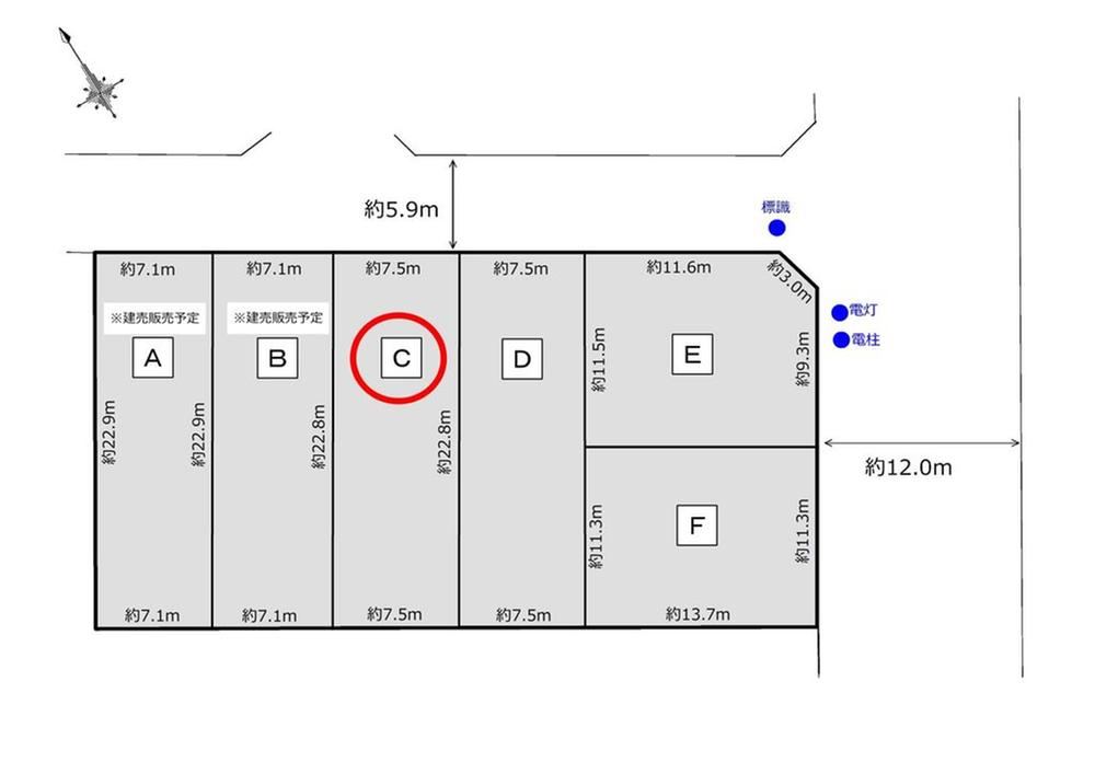 156 m² land in Midori Ward, Nagoya, Aichi - Photo 1