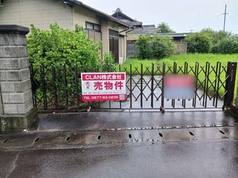 2DK house in Nakatado District