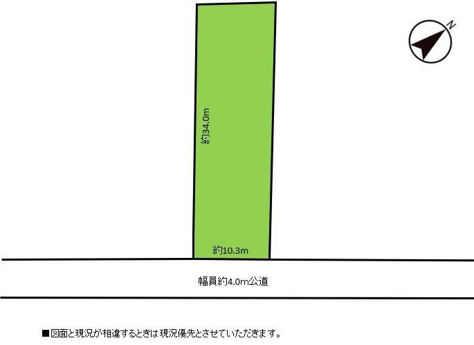 352 m² land in Akita, Akita - Photo 1