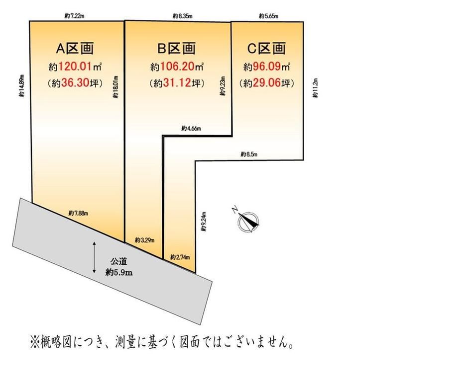 120 m² land in Ota Ward, Tokyo - Photo 1