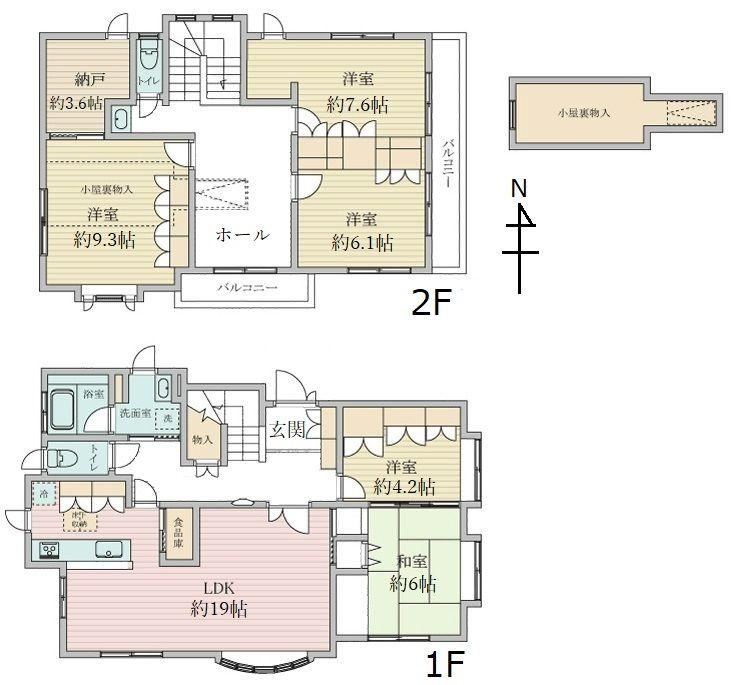 5LDK+S house in Kohoku Ward, Yokohama, Kanagawa - Photo 1