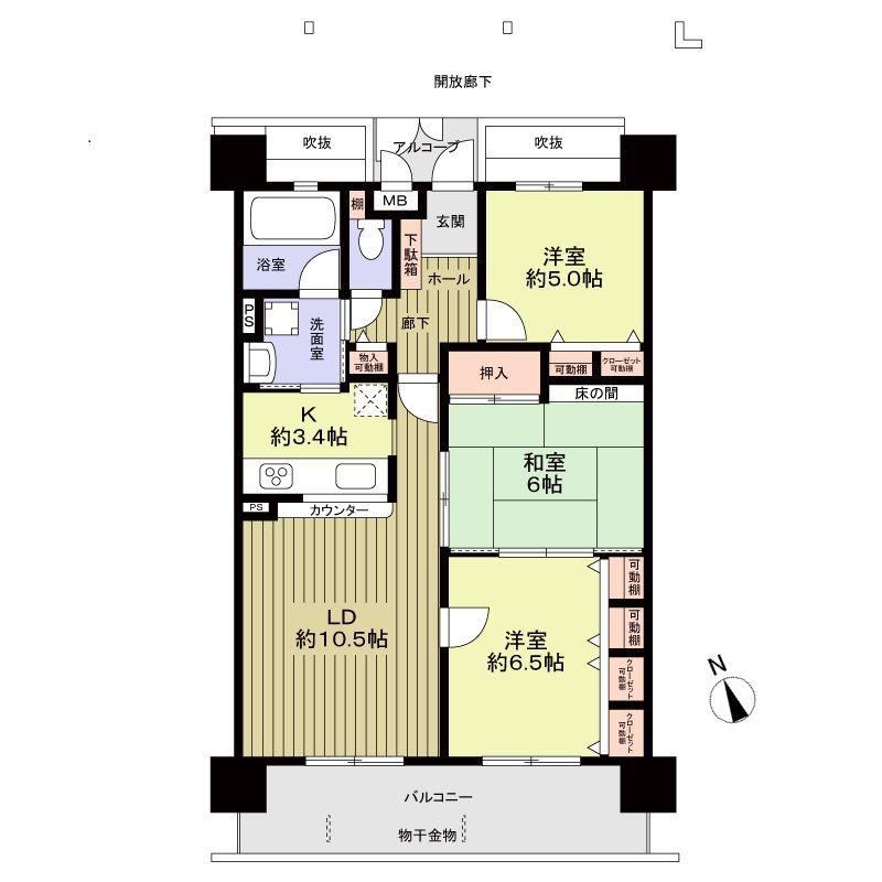3LDK apartment in Anjo, Aichi - Photo 1