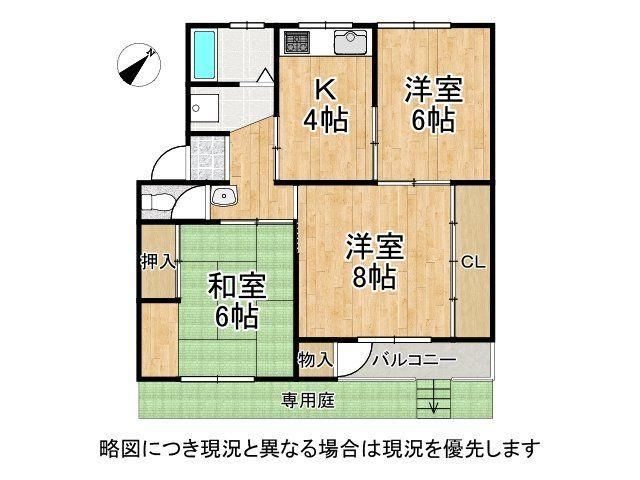 3K apartment in Higashinada Ward, Kobe, Hyogo - Photo 1