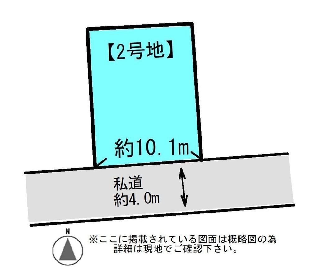 131 m² land in Tagajo, Miyagi - Photo 1