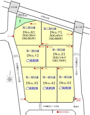 300 m² land in Kuki, Saitama - Photo 1