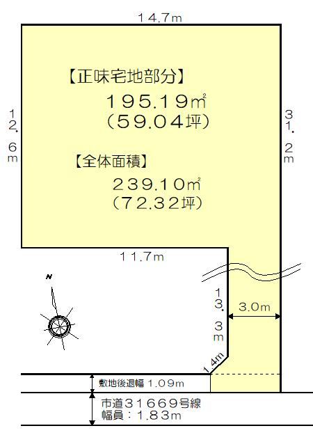 239 m² land in Nishi Ward, Saitama - Photo 1