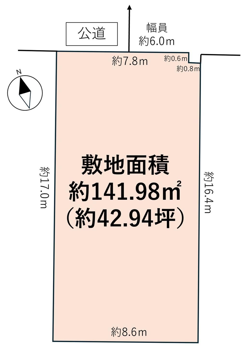 142 m² land in Aoba Ward, Sendai, Miyagi - Photo 1
