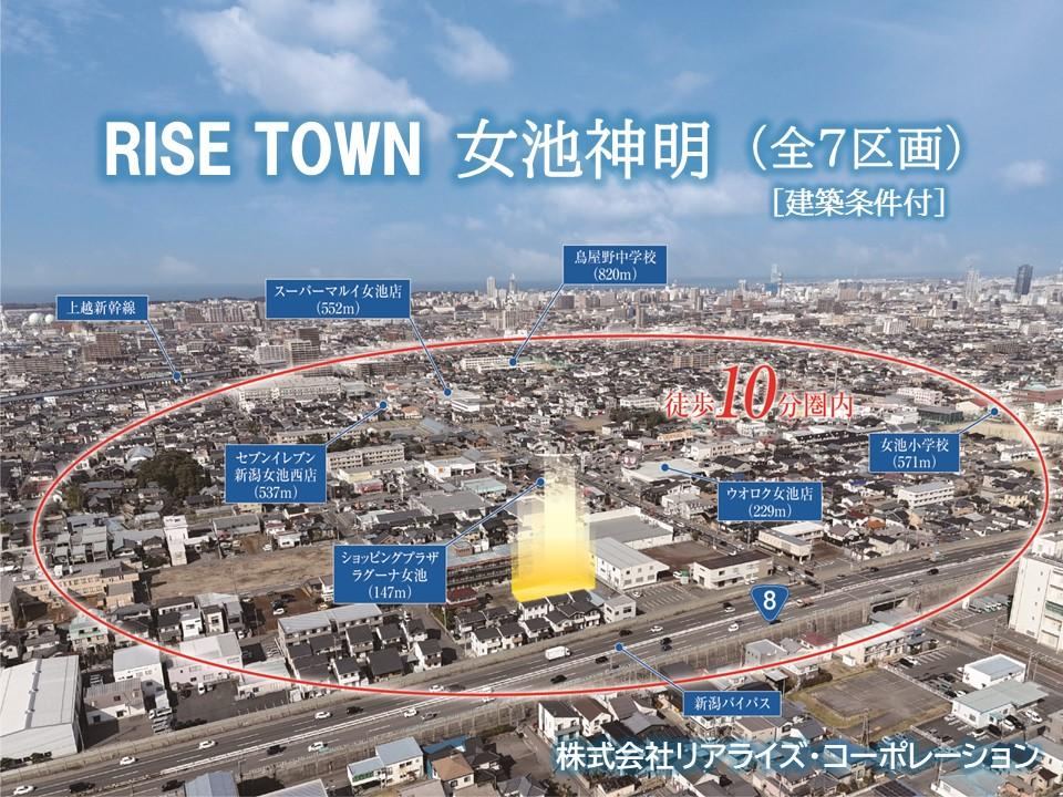 106 m² land in Chuo Ward, Niigata - Photo 1