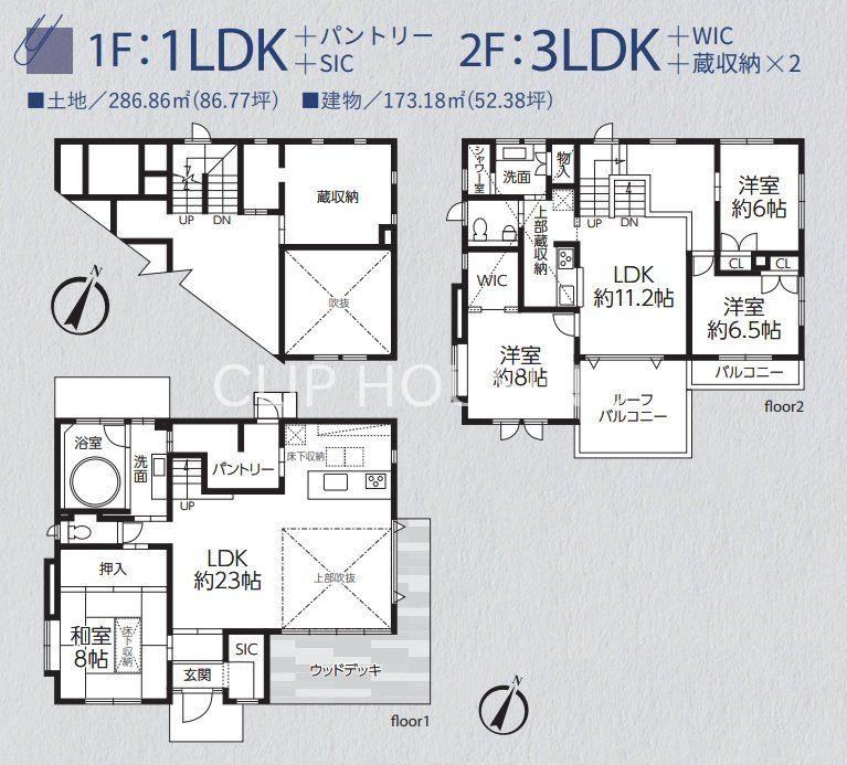 4LDK house in Hachioji, Tokyo - Photo 1