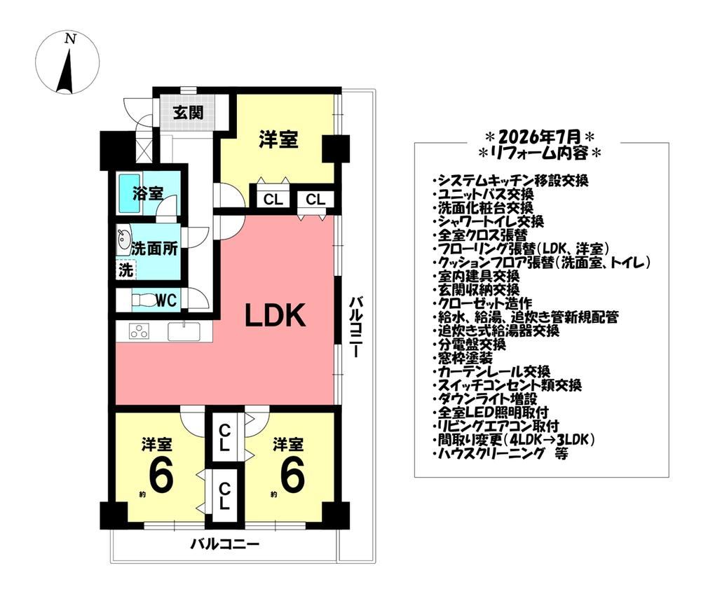3LDK apartment in Minami Ward, Nagoya, Aichi - Photo 1