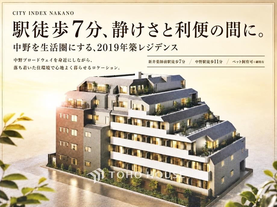1LDK apartment in Nakano Ward, Tokyo - Photo 1