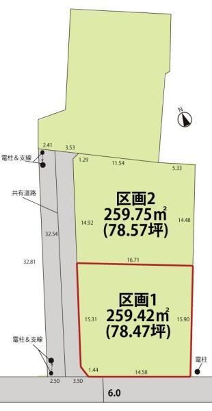259 m² land in Yamagata, Yamagata - Photo 1