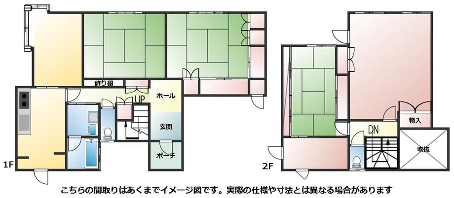 4DK house in Iwaki, Fukushima - Photo 1