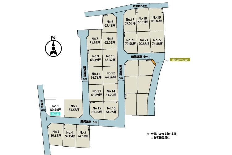 202 m² land in Kanuma, Tochigi - Photo 1