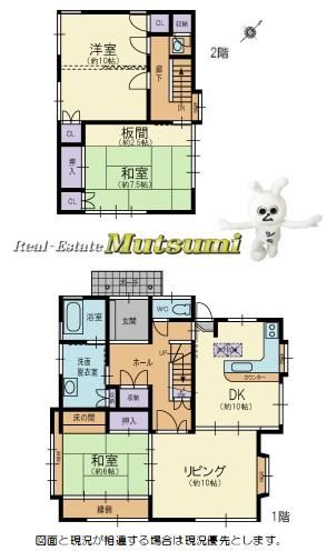 3LDK house in Kota, Nukata District, Aichi - Photo 1