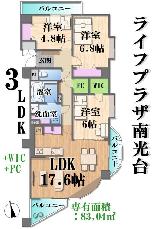 3LDK apartment in Izumi Ward, Sendai, Miyagi - Photo 1