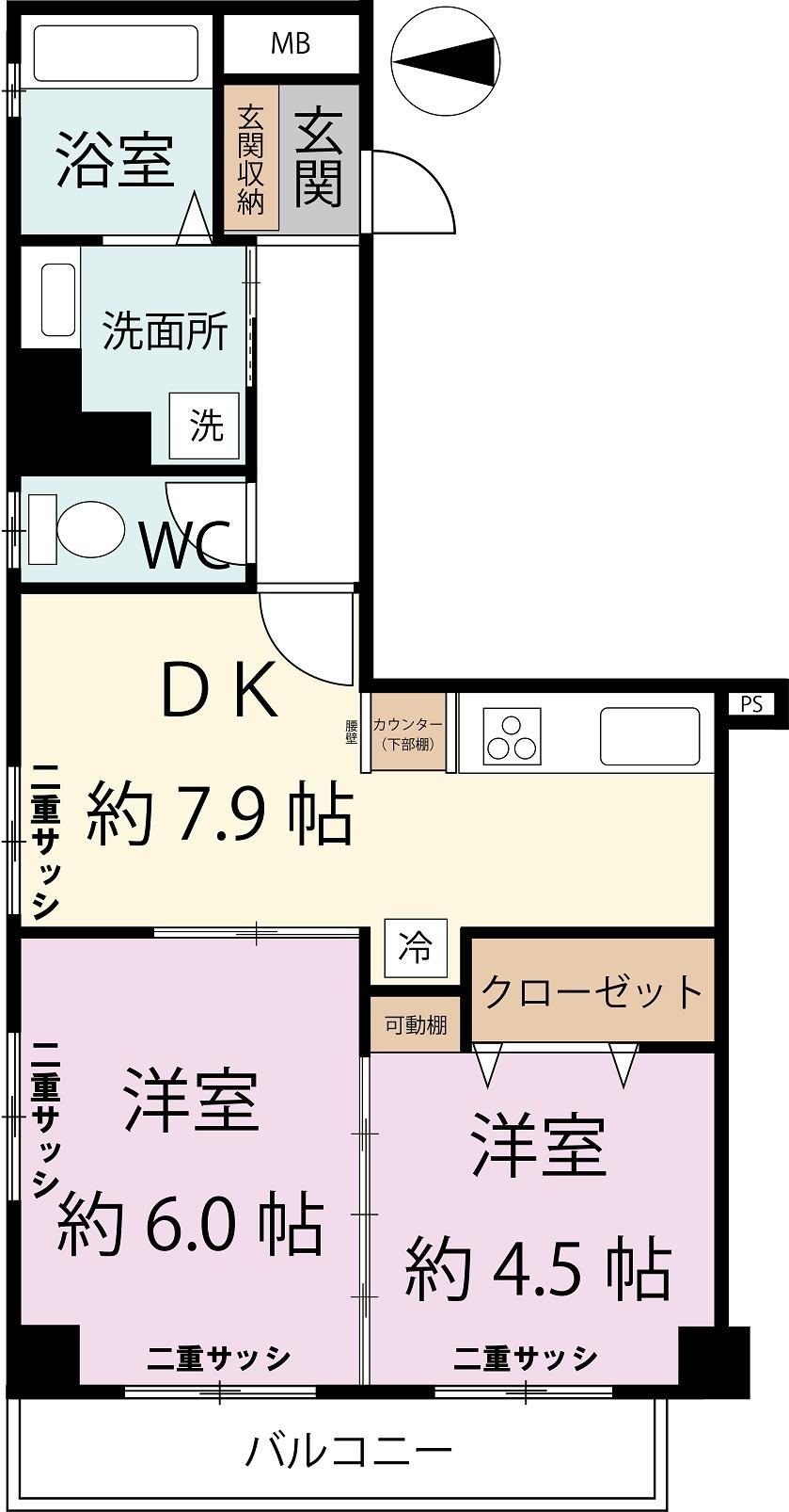 2DK apartment in Minami Ward, Nagoya, Aichi - Photo 1