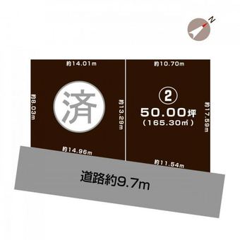 plot of land in Mitsuke