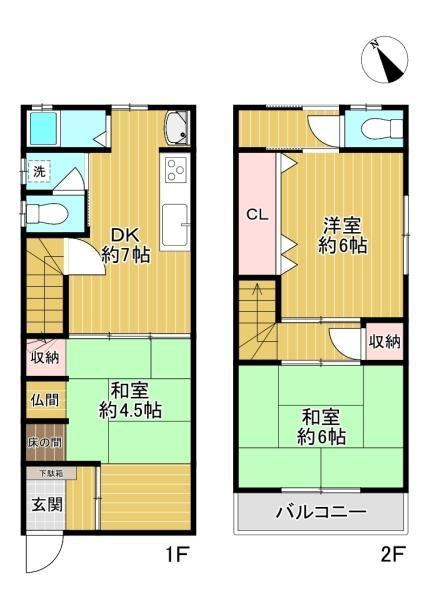 3DK house in Neyagawa, Osaka - Photo 1