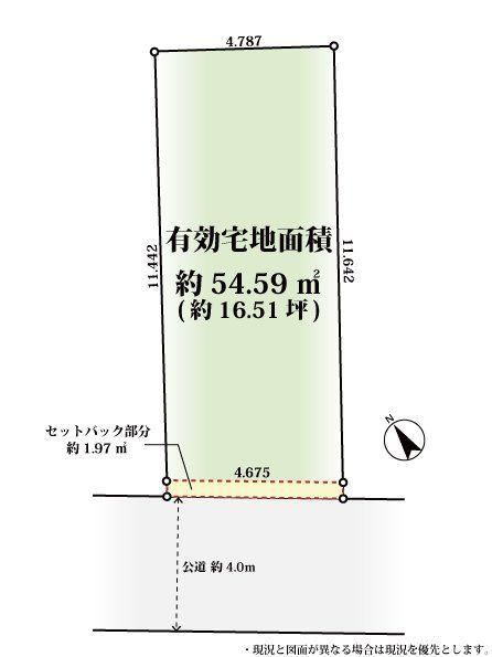 57 m² land in Bunkyo Ward, Tokyo - Photo 1