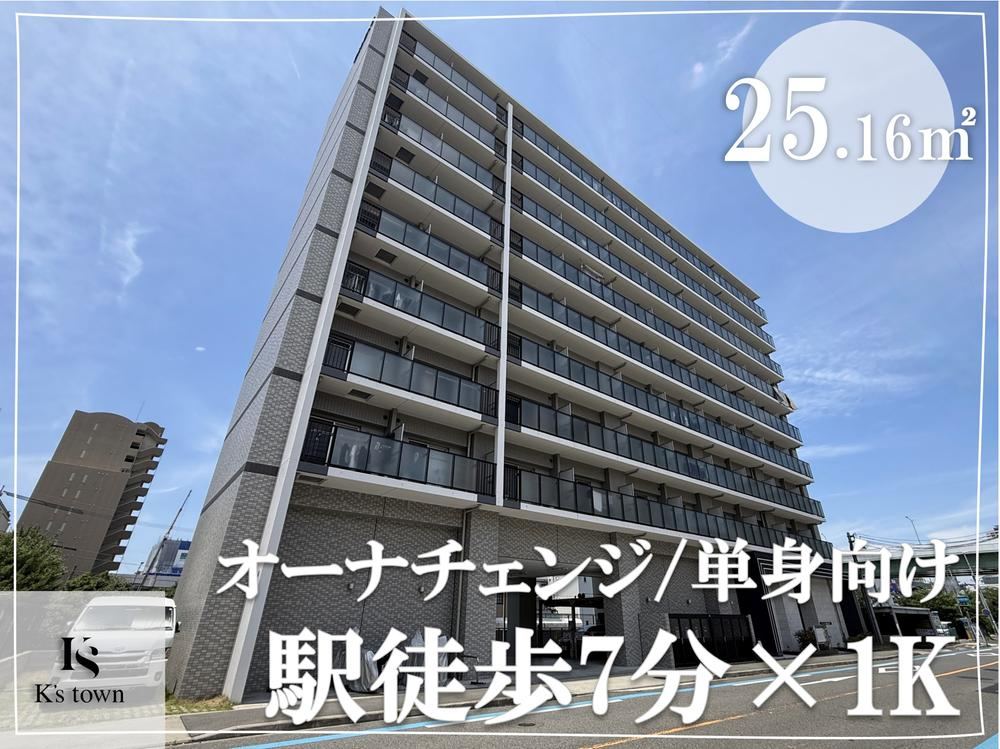 1K apartment in Naka Ward, Nagoya, Aichi - Photo 1