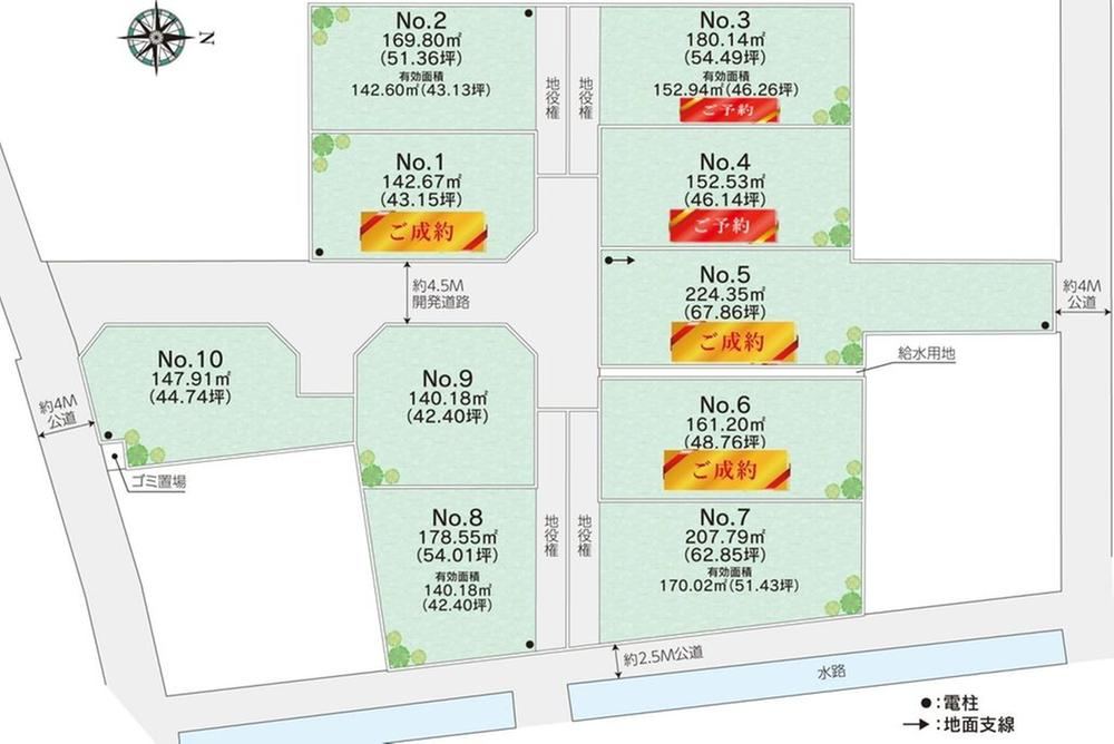 140 m² land in Odawara, Kanagawa - Photo 1