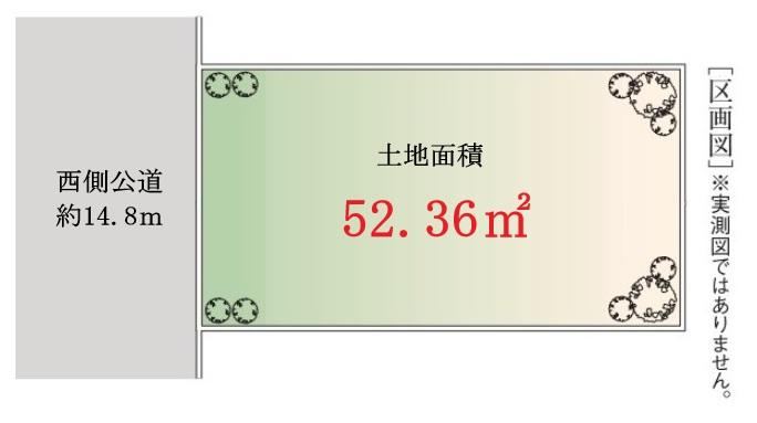 52 m² land in Sumida Ward, Tokyo - Photo 1