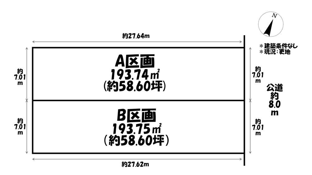 194 m² land in Kota, Nukata District, Aichi - Photo 1
