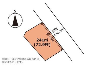 plot of land in Nakanoto, Kashima District